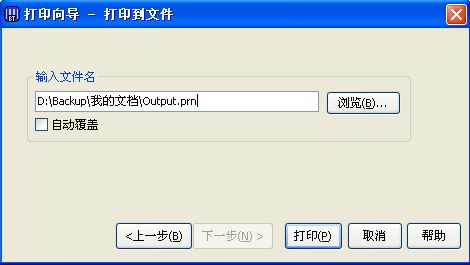 ܛ����ӡ���ļ���ʾ