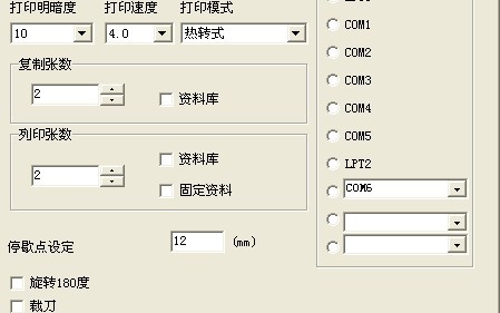 ��ӡ�����O��
