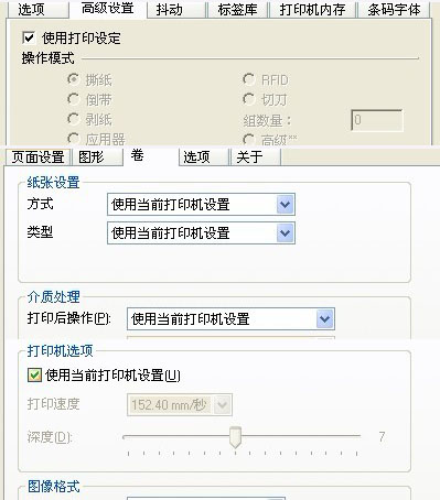 ʹ�ô�ӡ�C(j��)�O(sh��)��