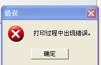 ��ӡ�^���г��F�e�`