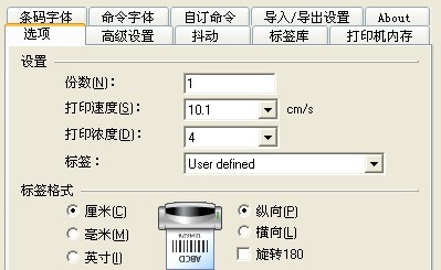 ��ӡ����c��ӡ�ٶ�