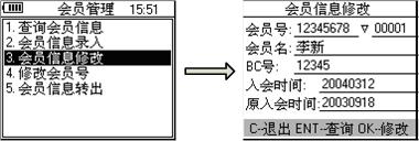 �����ИI(y��)�l�a��Q������(hu��)�T��Ϣ�޸�