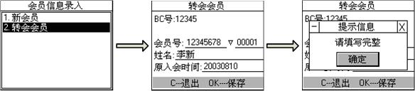 �����ИI(y��)�l�a��Q������(hu��)�T�D(zhu��n)��(hu��)��Ϣ���