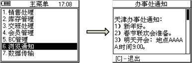 �����ИI(y��)�l�a��Q�����g�[֪ͨ