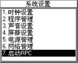 �����ИI(y��)�l�a��Q����ϵ�y(t��ng)�O(sh��)��