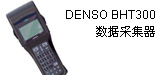 DENSO�l�a�ɼ���