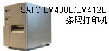 SATO�l�a�C(j��)