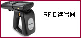 RFID�x����