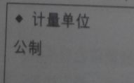 Ӌ����λ