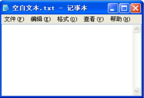 ���_һ��txt�ı�����