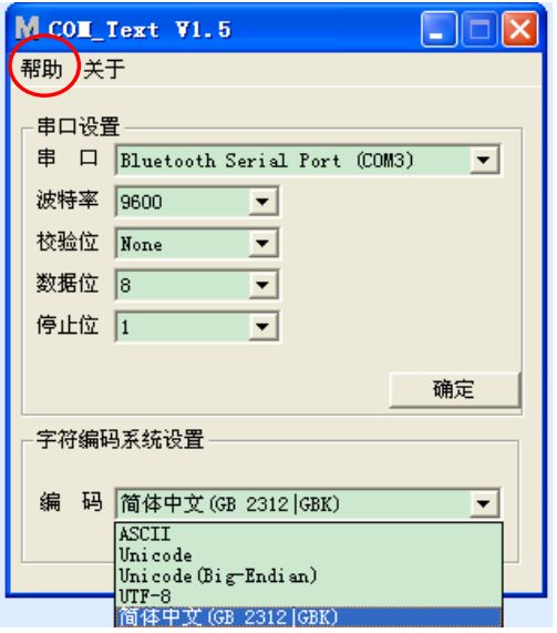 COM_Text����