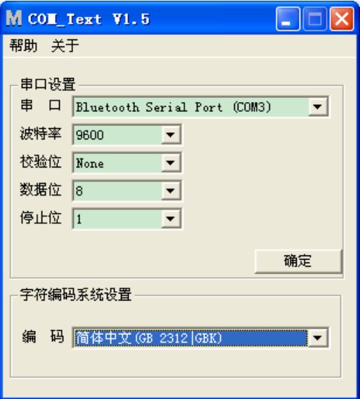 COM_Text����